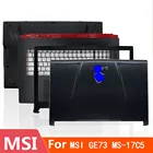 Для MSI GE73 MS-17C1  A-shellB-shellC-shellD-shellscreenshaftcovershell
