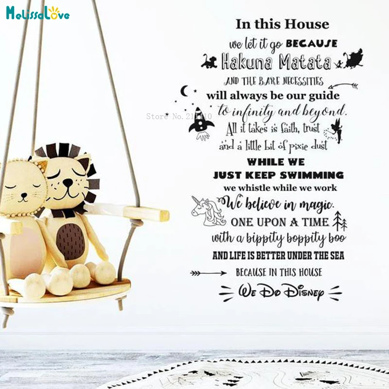 В этом доме красивые наклейки не стену цитаты декор для детской комнаты