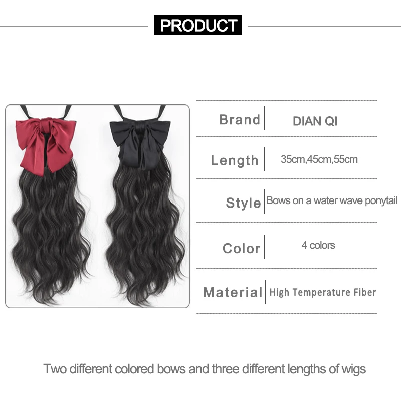 

DIANQI Synthetic a whole bowknot with short water wave ponytail clip ponytail extensions for female wigs