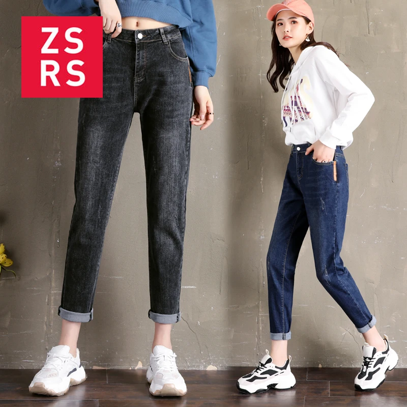 

Zsrs High Waist Streetwear Boyfriends Washed Denim Long Trousers Bottoms Slouchy Jeans Ladies Denim Harem Pants Casual Loose