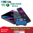 H.265 HDR 4 ГБ 32 ГБ 64 Гб 2G16G 2,4G 5G Wifi BT 4K Rockchip RK3318 Youtube голосовой помощник Google Smart Android 10 TV Box H96 MAX