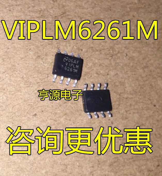 

LM6261M VIPLM6261M 6261M