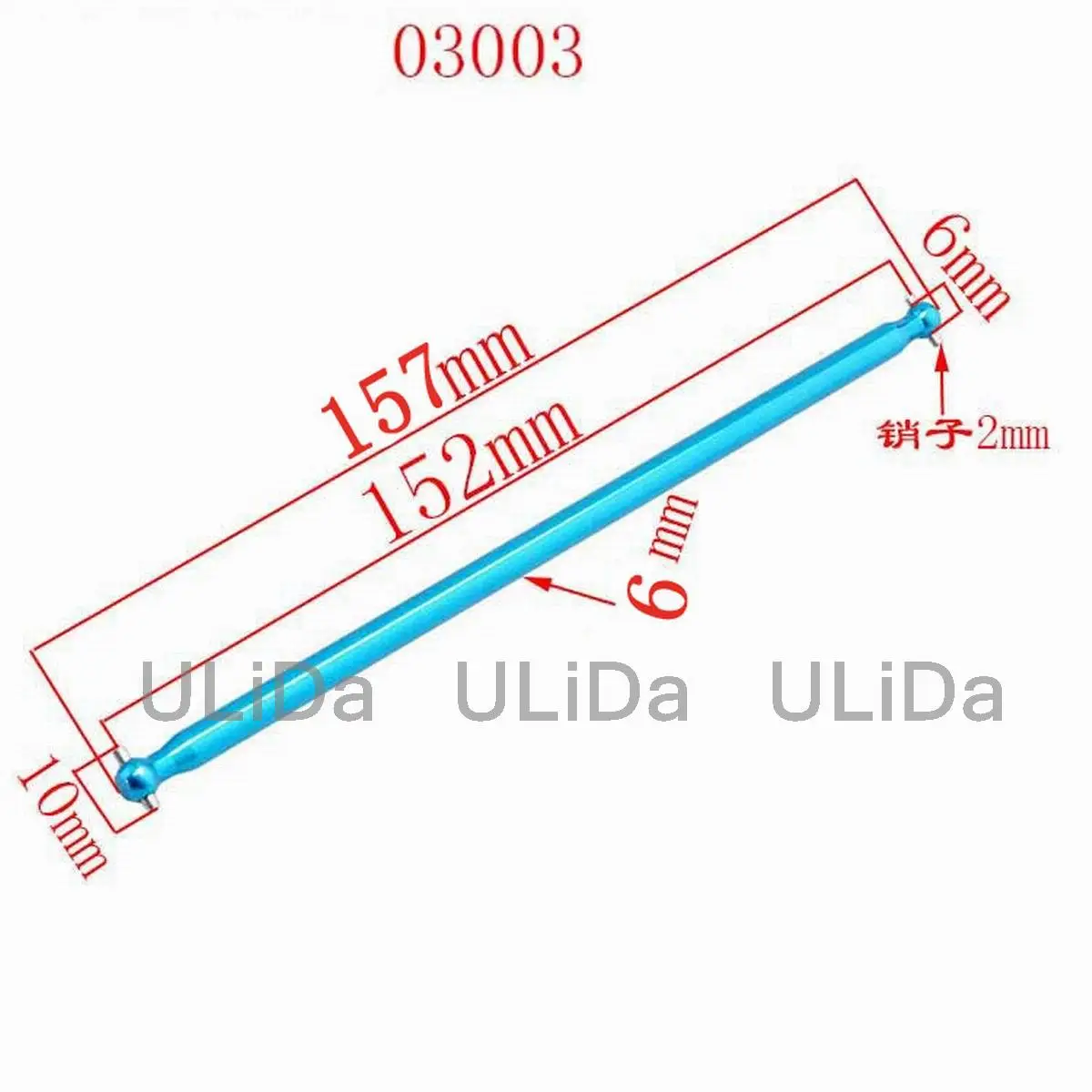 Alum 03003 Центральная стяжка Drive шарнирное соединение для RC HSP 1/10 Электрический