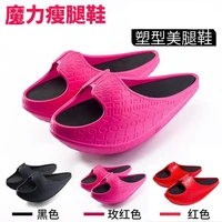 2021 new leisure sports comfortable deformed slippers weight loss fitness shoes ladies slimming swing shoes rocking shoes