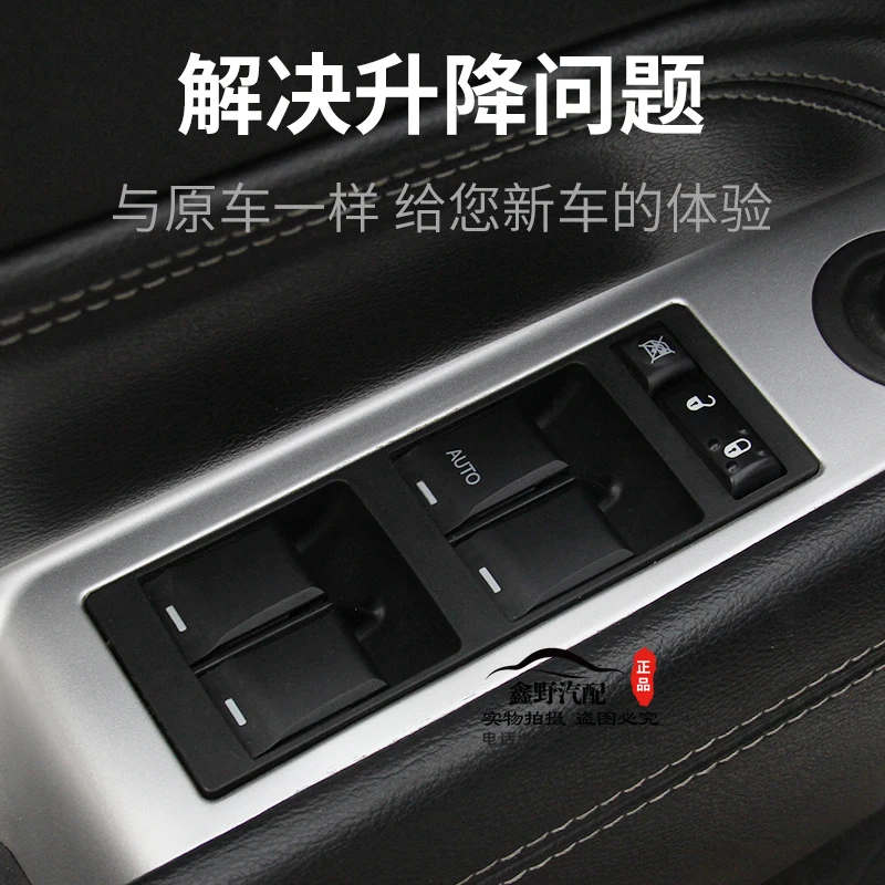 

For Jeep Compass Patriot Glass Lifter Switch Dodge Caliber Left Front Door Glass Lifter Switch Car Accessories