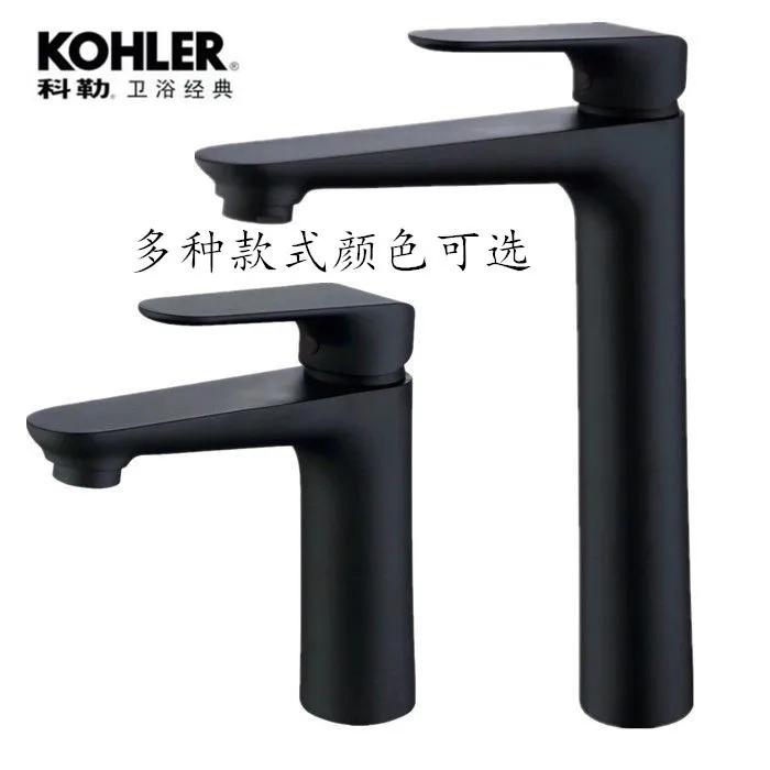 Kohler полностью медный черный смеситель для раковины Северная Европа счетчик