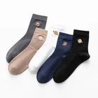 Однотонные мужские носки с вышивкой планеты в повседневном стиле, 1 пара, дышащие хлопковые рандомные Нескользящие
