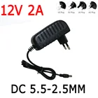 DC 12V 2A 24W адаптер источника питания монитор Двери DC 5,5-2,5 мм европейская вилка US AU UK для умное устройство для зарядки никель-металлогидридных аккумуляторов от компании Liitokala: Lii-500 Зарядное устройство