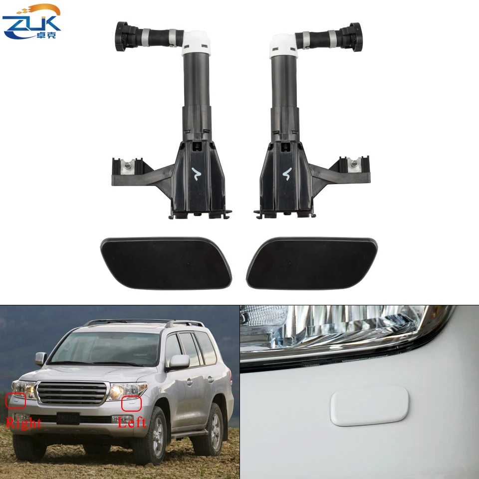 Насадка для мойки передней фары ZUK чистящая Струйная Крышка Toyota Land Cruiser 200 2007 2008 2009