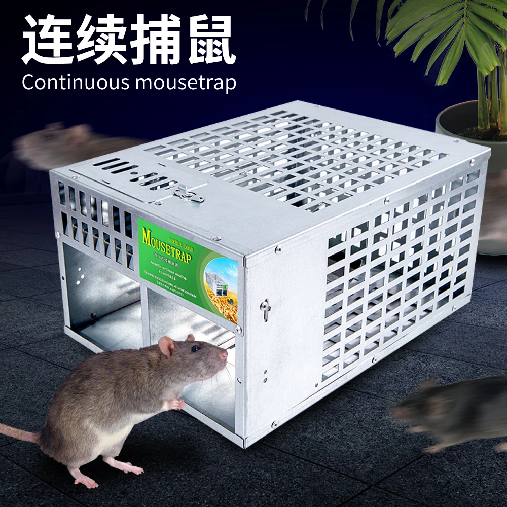 

Double-door High-efficiency Mousetrap Household Large Space Automatic Rat Trap Continuous Metal Mouse Trap Cage