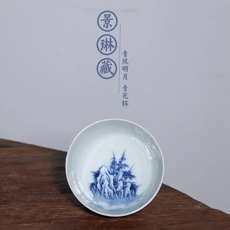 Figura oculta JingLin FengQingYueMing taza azul 150 cc-0