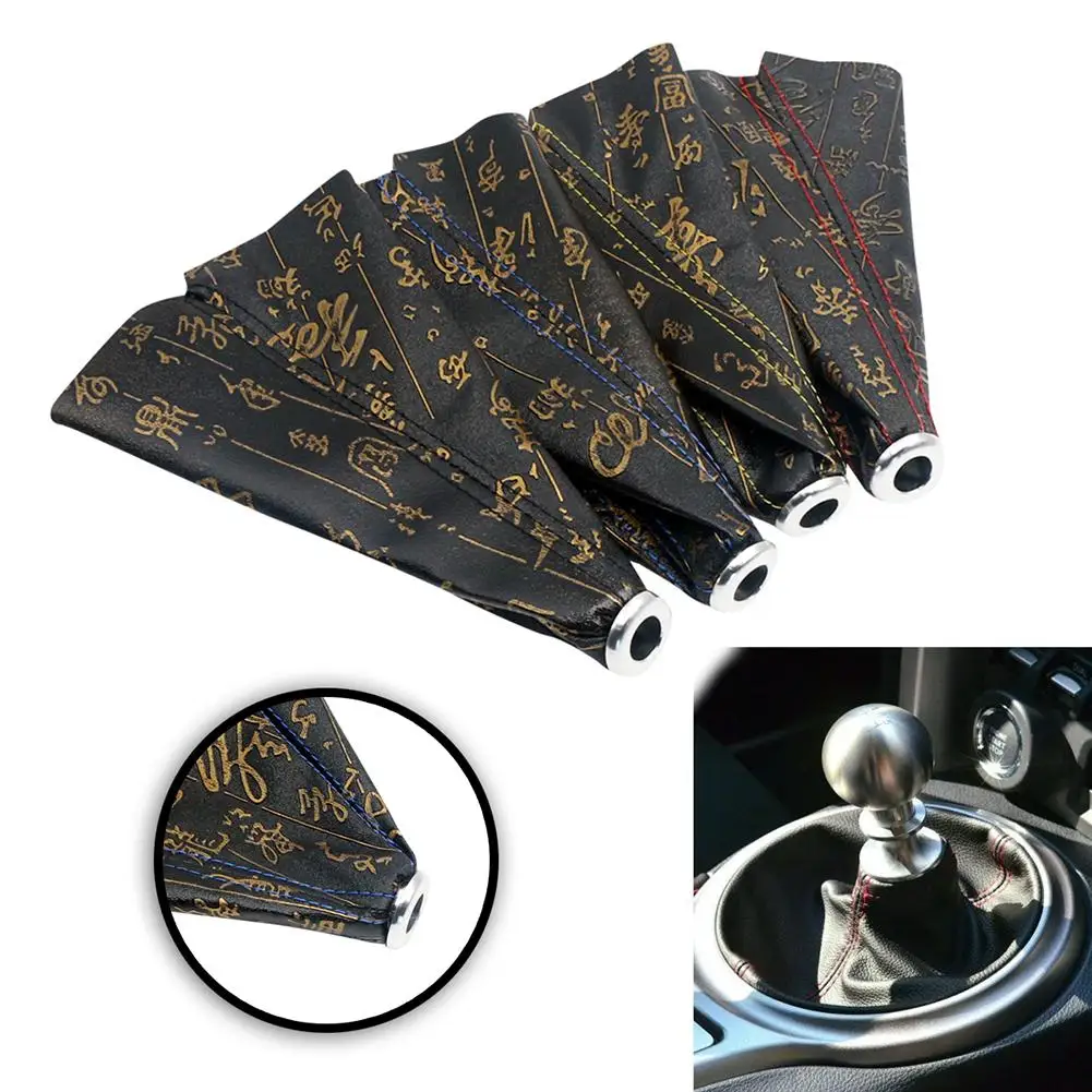 

Chinese Style Universal Car Manual Shift Gear Knob Shifter Gaiter Boot Cover
