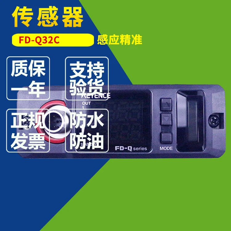 

Фонарь с датчиком фонаря