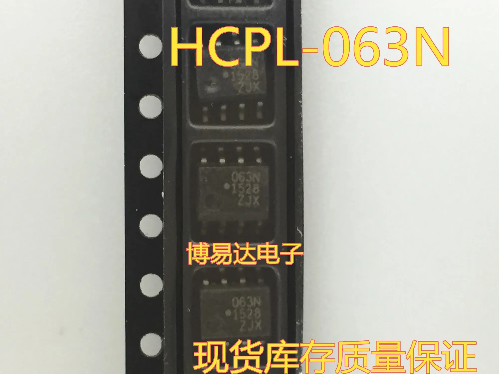 

HCPL-063N SOP8 HCPL-063 г.