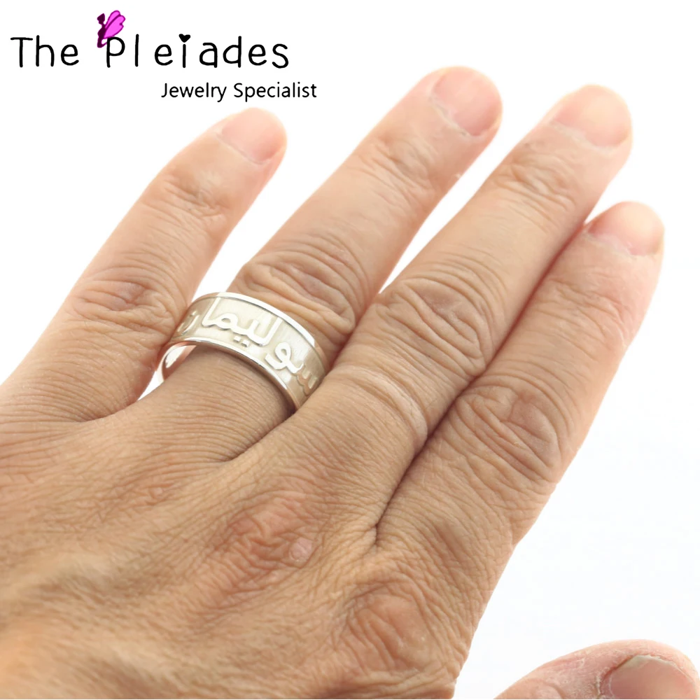 925 Твердые серебряные арабские кольца в 3D стиле с гравировкой 10 мм браслет именем