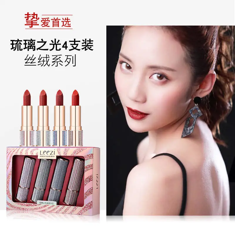 4 шт./компл. Топ Класс Женская губная помада комплекты водостойкая матового