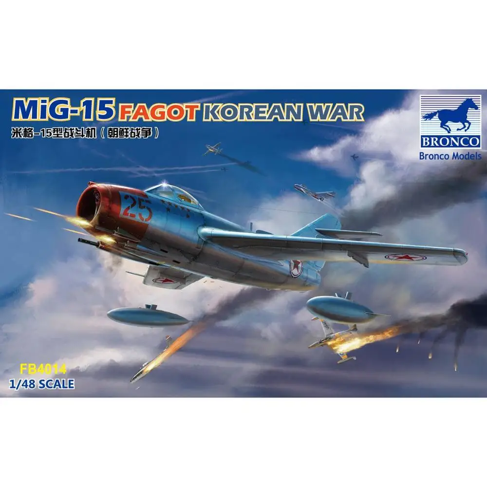 BRONCO FB4014 148 MIG-15 FAGOT (Война корейская) — комплект масштабной модели (art.: 3920d14dd68af) - 3920d14dd68af