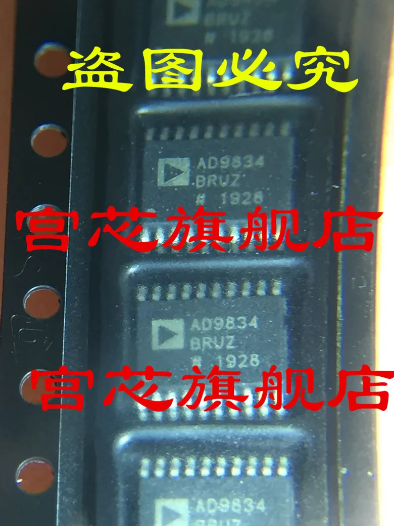 

AD9834BRUZ AD9834 TSSOP20