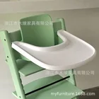 Используется для стула для выращивания стока Trapp, серая обеденная тарелка, набор для малышей, аксессуары для детского стула, белая обеденная тарелка