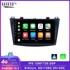 Автомобильное радио, 4G + 64G, Android 10, для Mazda 3 2004-2013, maxx axel, Wi-Fi, автомагнитола, dvd, gps-навигация, стерео, мультимедийный плеер