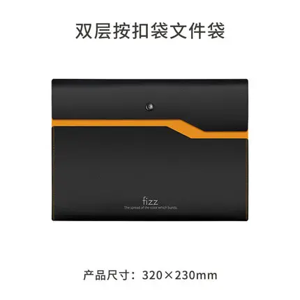 Xiaomi MIjia Youpin Fizz цветной двухслойный файл мешок классический оснастки водонепроницаемый и грязеотталкивающий его можно настроить - Цвет: type 1 Orange