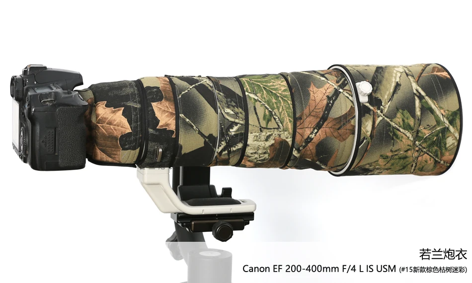Линзы ROLANPRO камуфляжный чехол от дождя для Canon EF 200 400 мм f/4L IS USM Extender 1.4X защитный