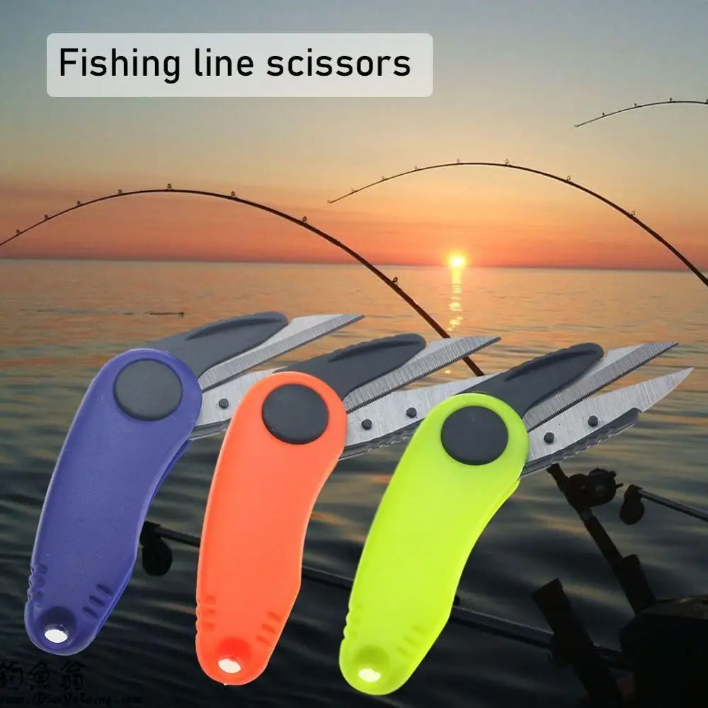 Ножницы в форме креветок из нержавеющей стали для рыбной ловли аксессуары