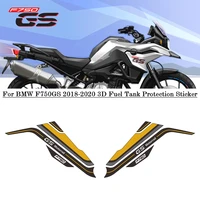 f750gs tank sticker for bmw f750 gs f850 gs f850gs 2018 2020 motorcycle accessories tank stickers