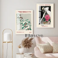 ohara koson classical flowers bird woodcut prints art poster retro canvas painting exhibition museum wall picture home decor