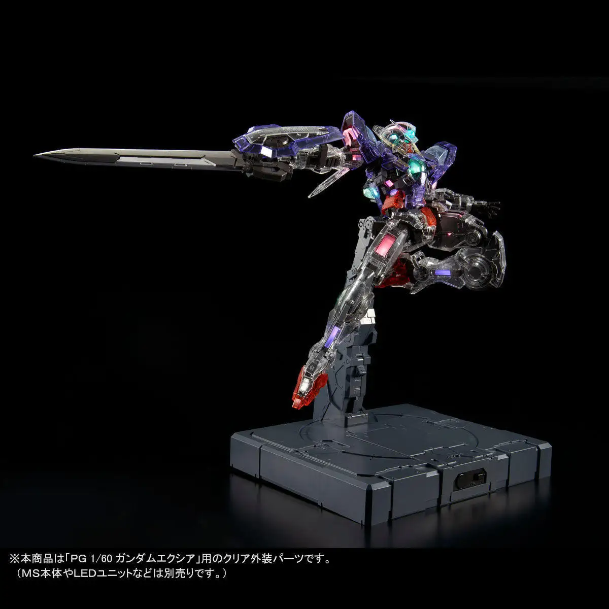 Оригинальные gunдамские PB PG 1/60 EXIA ремонт цветные прозрачные внешние защитные аксессуары собрать модельные наборы фигурки