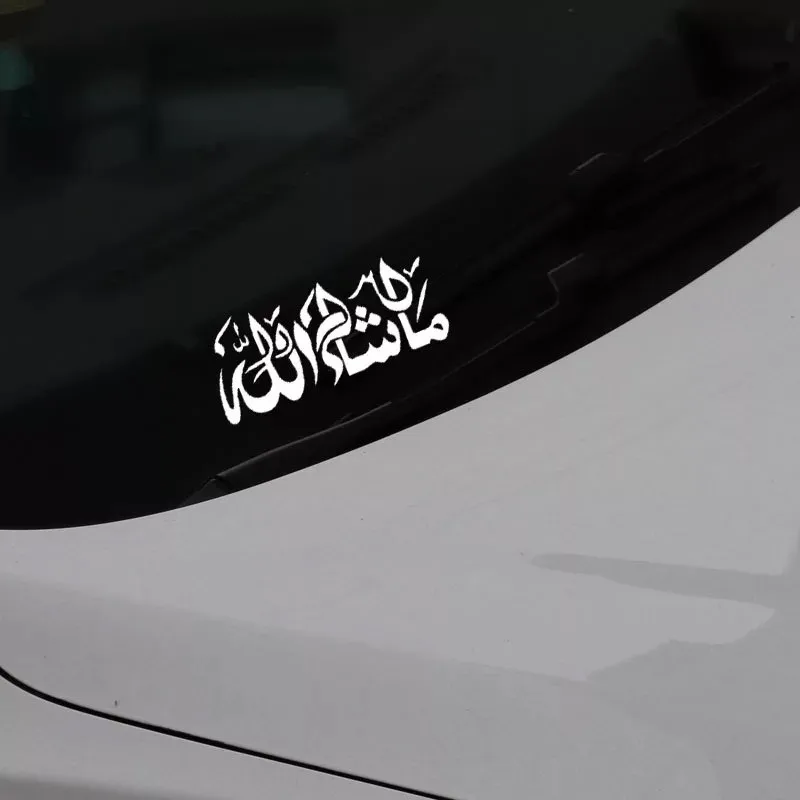 Мусульманская Автомобильная наклейка Mashallah Al-Hijra исламский год мухаррам арабский стикер для автомобиля 14*16 см