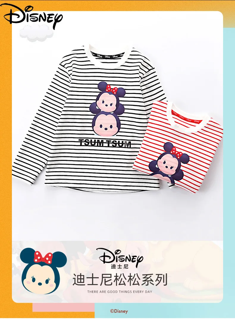 

Disney Mickey Mouse Kids 2021 Fall New Product Cartoon Striped Round Neck Shirt Long Sleeve Fashion Sweater
