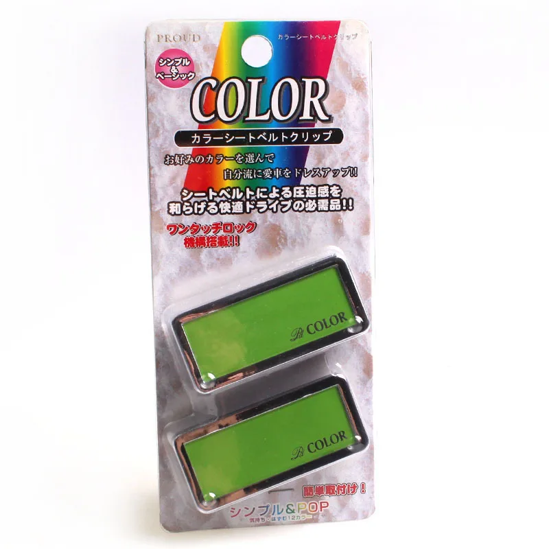 Shun Wei Зажим для ремня автокресла высокого качества застежка эластичный зажим 4