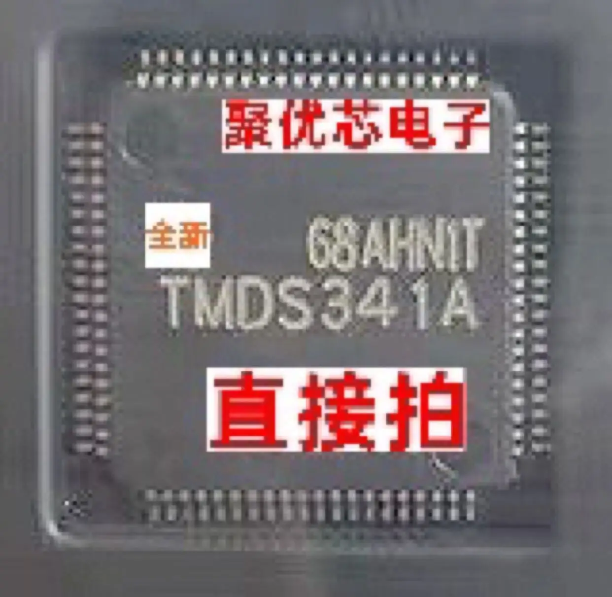 

TMDS341A TMDS341APFCR DVI/HDMI QFP80