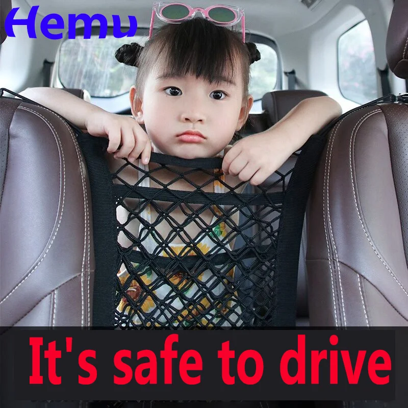 Автокресло отсек для хранения чистая коробка в автомобиле защитная сетка салона