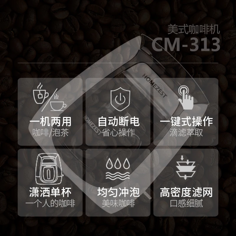 

Homemade Mini- Coffee Machine Continuous System Household Single Cup Small-sized Motor-driven Drip Cooking Coffee Pot Infusion