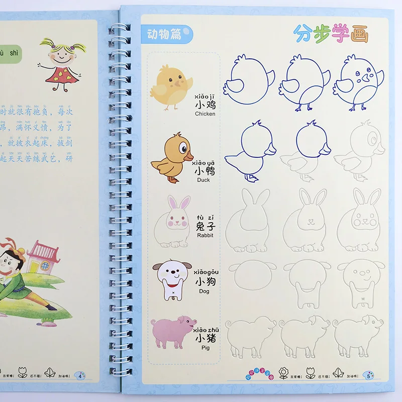 Cuaderno de pintura reutilizable para ni&ntilde;os, libro de escritura a mano con ranuras para Auto, libros para colorear, libros de dibujo, copia-2