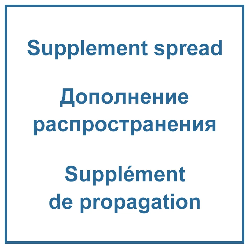 Доставка груза в размере 0 2 долларов/разница доставке/разница