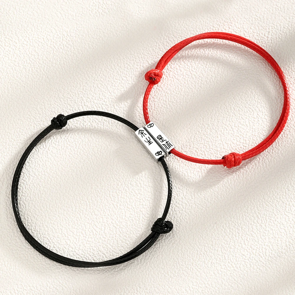 Комплект из 2 предметов в минималистском стиле одинаковая браслет дружбы