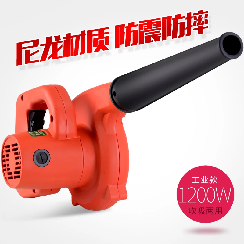 

HY drum home can be equipped with suction dust collector blower professional high-power dust computer tip speed fan nozzle