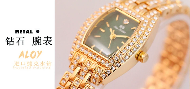 Relogio feminino женские часы золотые Роскошные брендовые алмазные квадратные Кварцевые женские наручные часы женское из нержавеющей стали часы