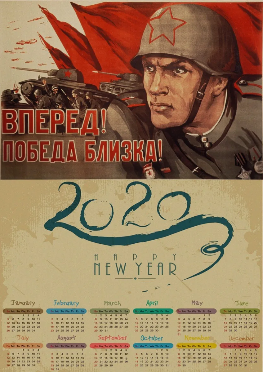 Второй мировой войны русский товарищ Сталин ленинистическая политическая Советский Союз, СССР CCCP календарь плакат ретро Настенный декор - Цвет: 15