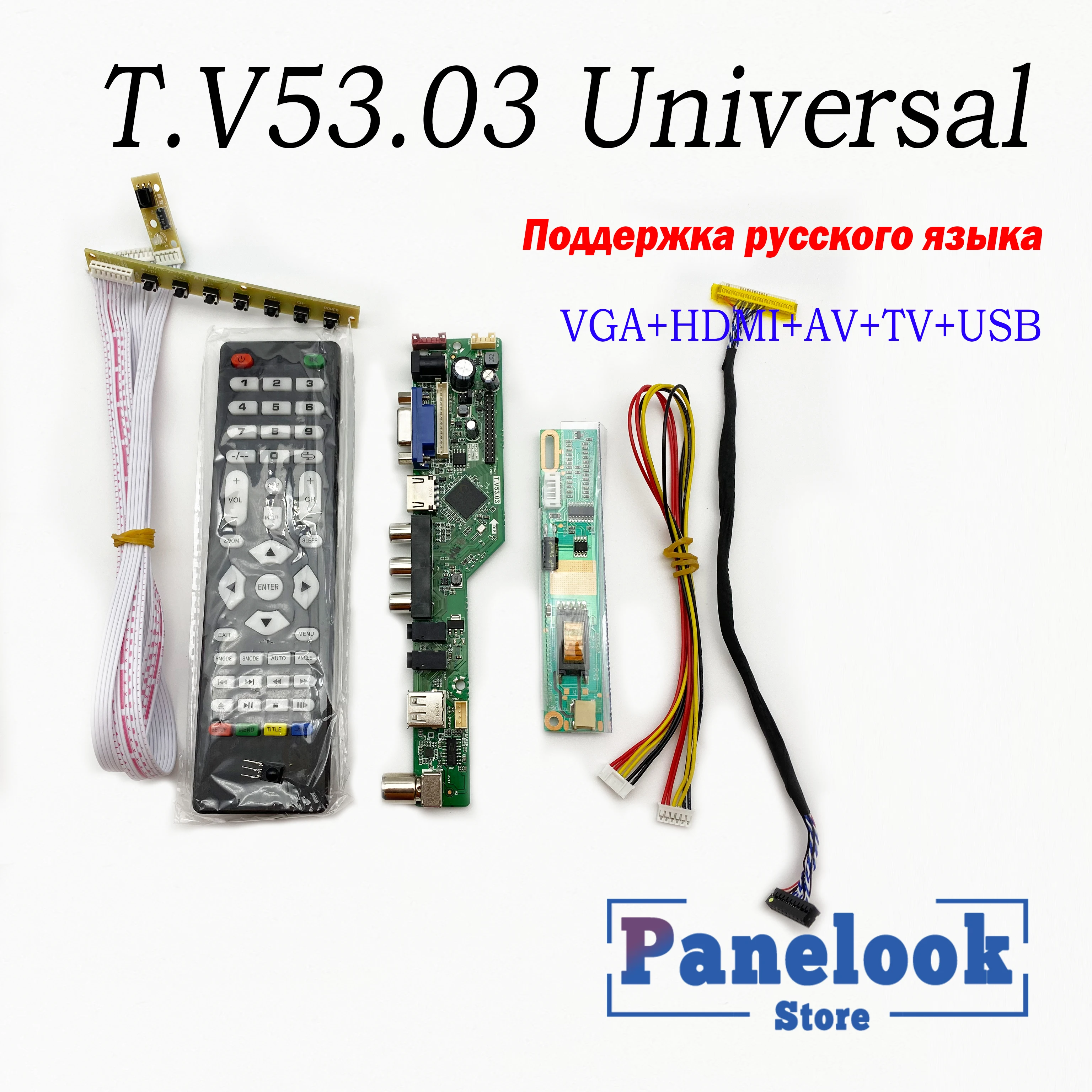 

2022 T.V53.03 универсальная плата драйвера контроллера ЖК-телевизора ПК/VGA/USB интерфейс + 7 клавишная плата + 1 инвертор лампы