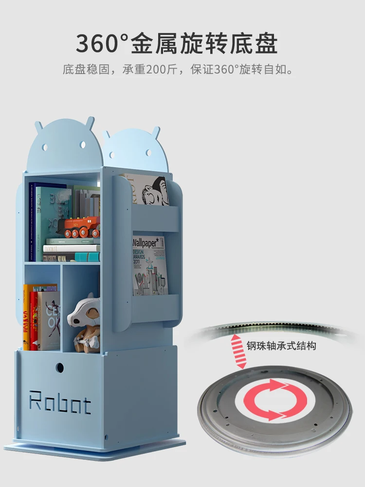 Простой детский вращающийся книжный шкаф книжная полка с контрастной посадкой