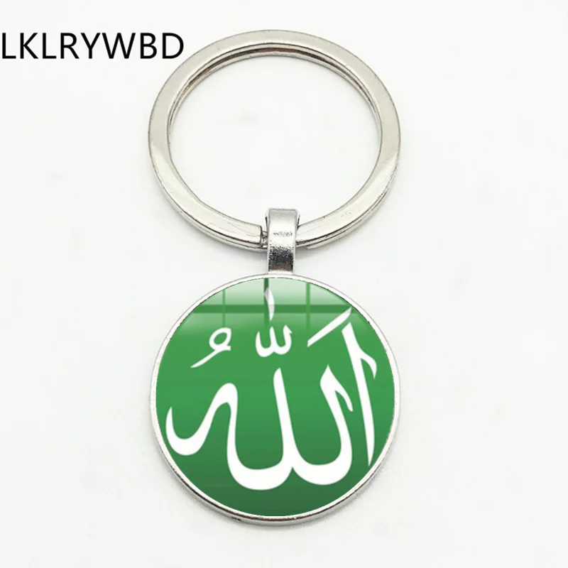 Арабский мусульманский Бог мастер брелок Высокое качество Выпуклое стекло фото