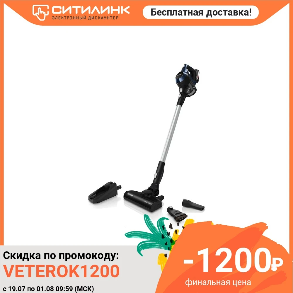 Пылесос BOSCH BCS611P4A черный|Пылесосы| |