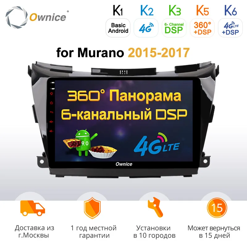 Ownice k3 k5 k6 360 панорама Android 9 0 4 Гб RAM автомобильный dvd для Nissan NAVARA MURANO NP300 стерео радио