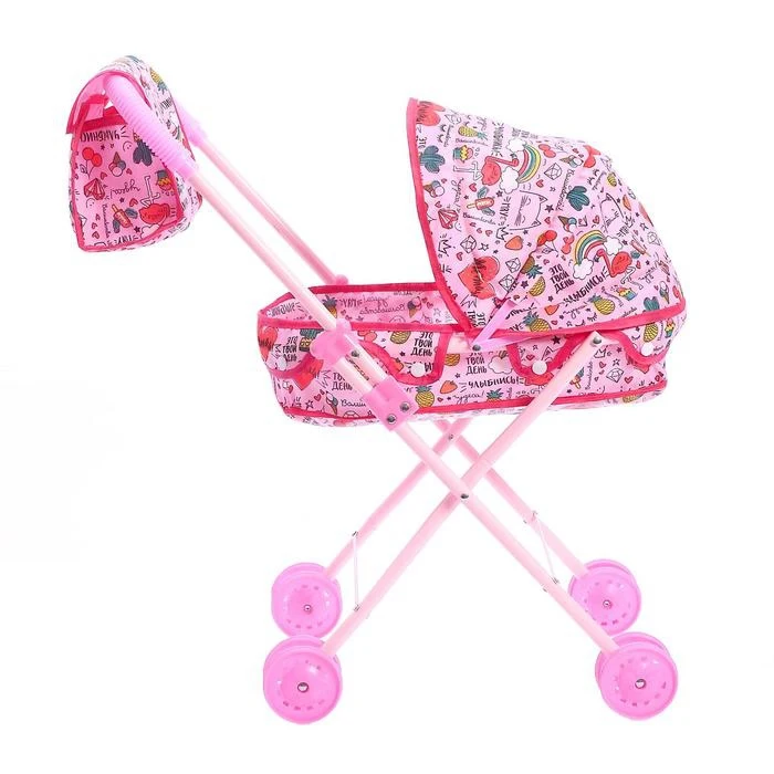 Коляска для кукол с сумкой Улыбнись! универсальная металлический каркас |