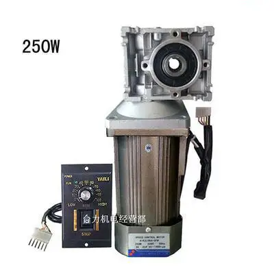 Мотор-редуктор 250 Вт С червячным редуктором RV40 коробка передач с регулятором