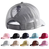 2021 new summer glitter ponytail hat snapback women messy bun sunhat breathable distressed mesh trucker hats casquette femme